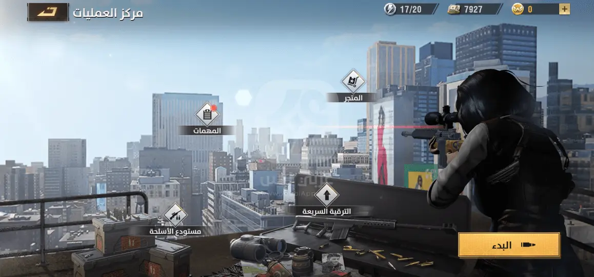 Warpath - Ace Shooter