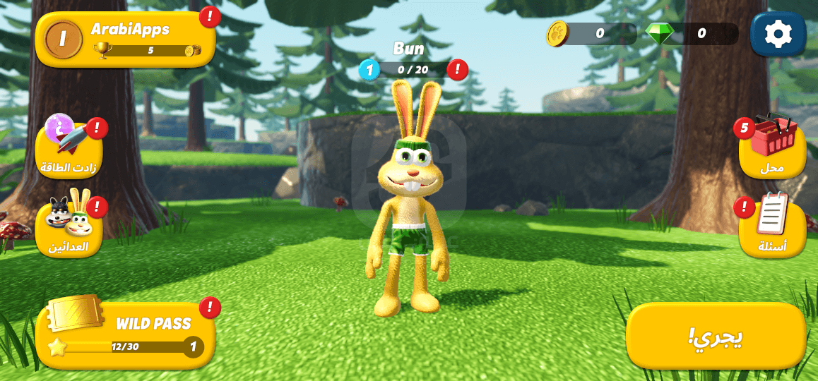 لعبة Wild Runners