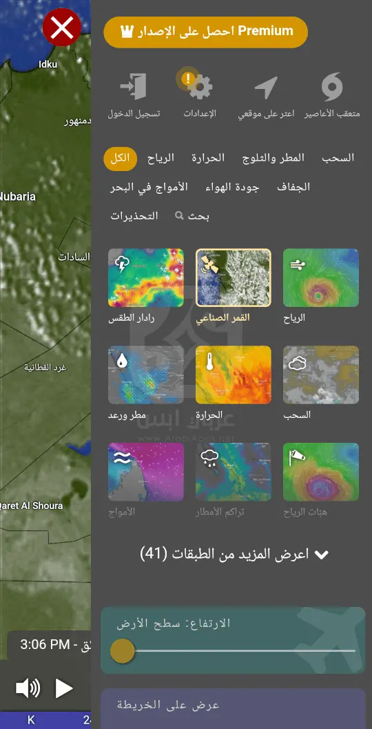 Windy.com - Weather Forecast
