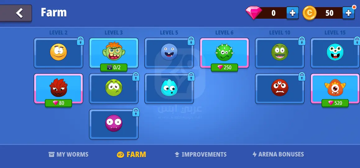 لعبة هانت الديدان