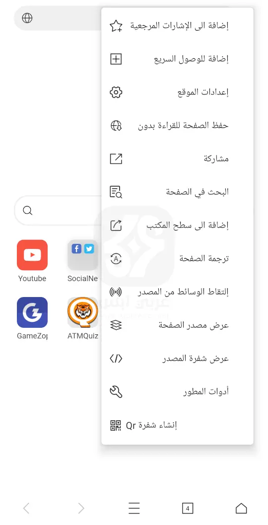 تطبيق XBrowser