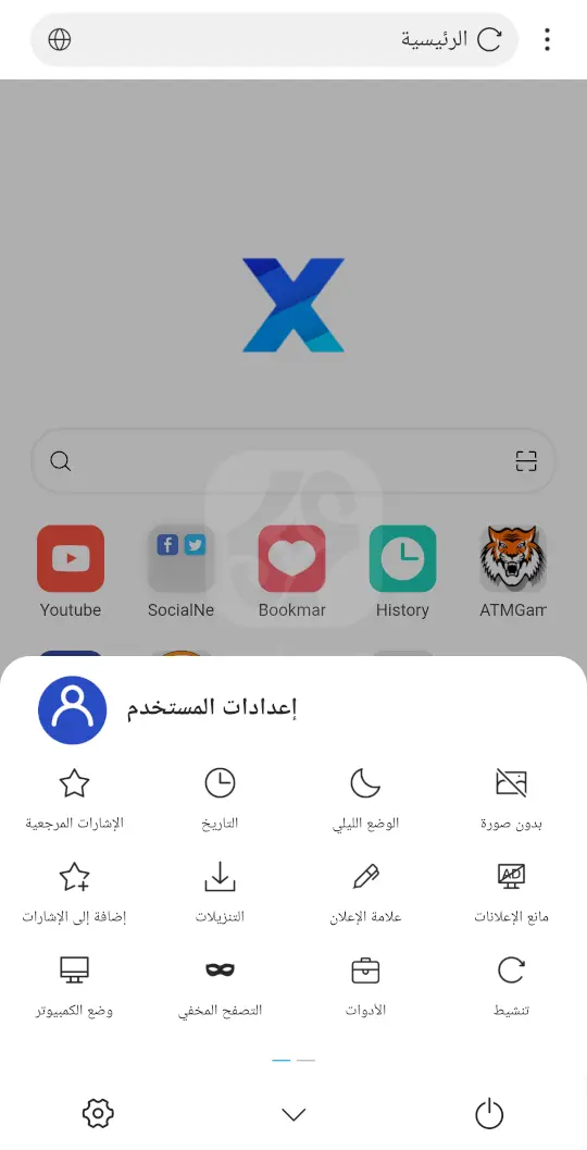 تحميل متصفح XBrowser