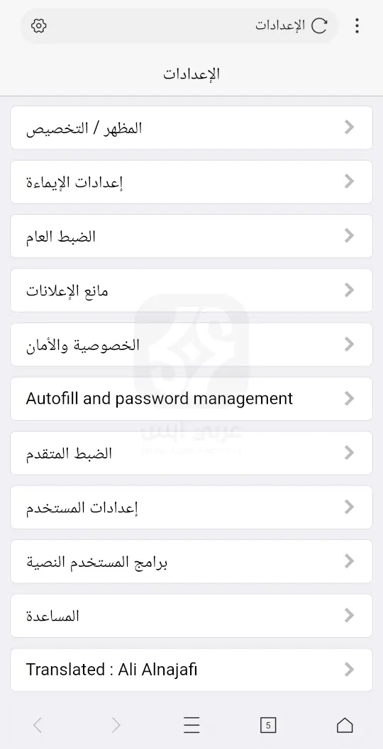 تنزيل XBrowser APK