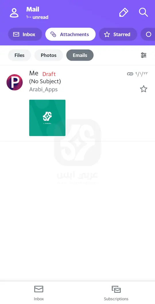 تحميل تطبيق ياهو ميل