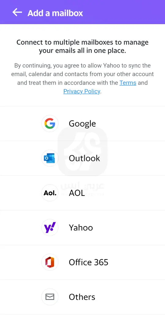 تطبيق ياهو ميل