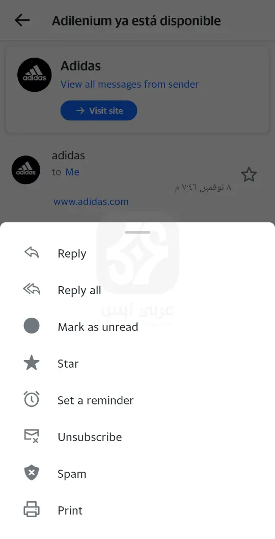 تطبيق ياهو ميل 2023