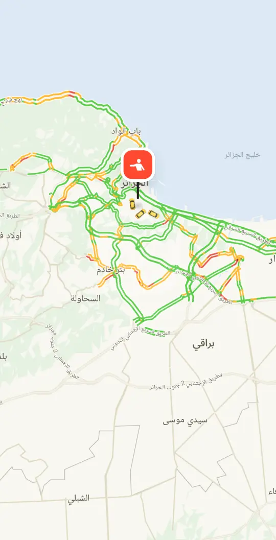 تطبيق يانغو