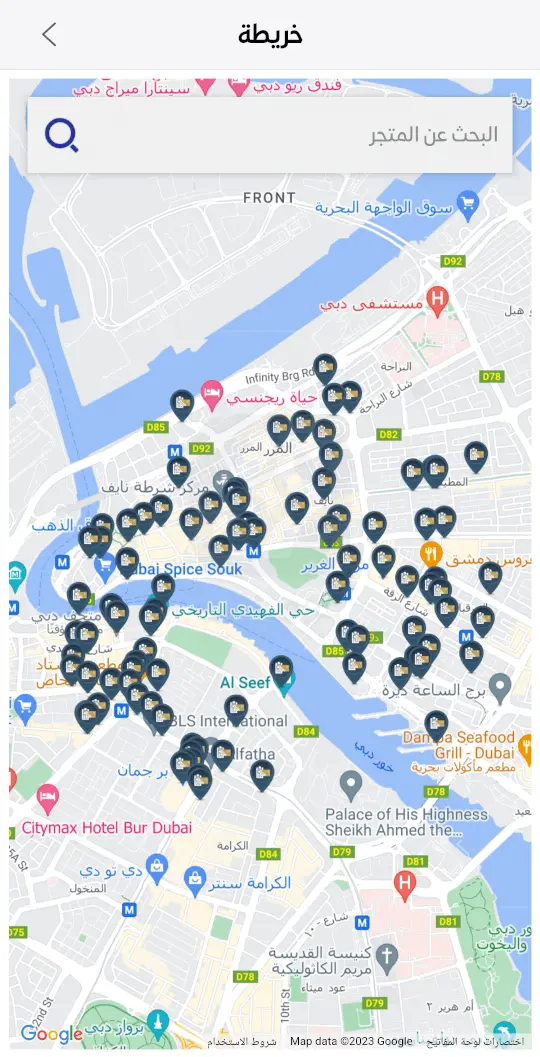 تحميل nol Pay APK