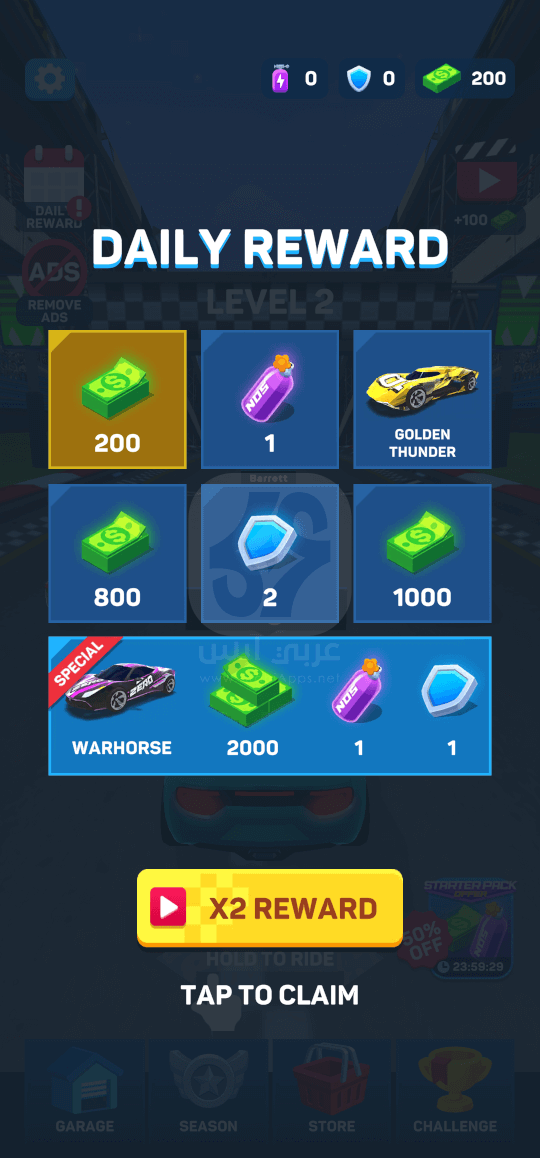 تحميل لعبة Car Race 3D