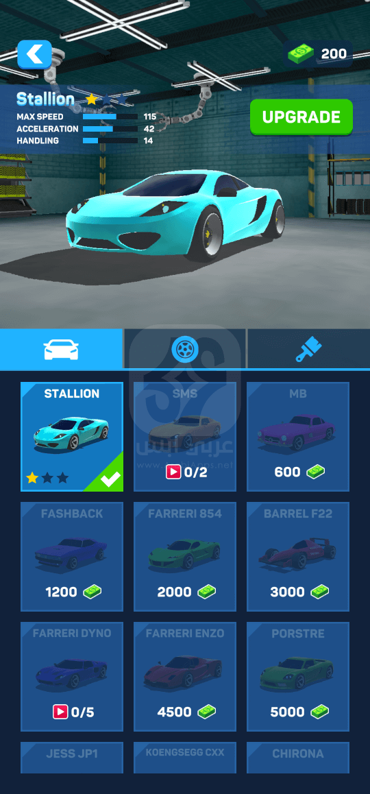 تنزيل لعبة Car Race 3D