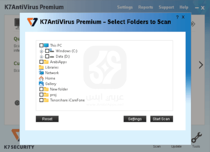 تحميل برنامج K7 Antivirus Premium