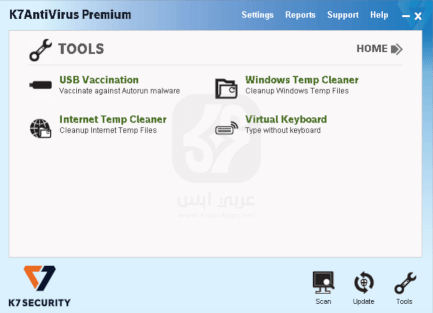 تنزيل برنامج K7 Antivirus Premium