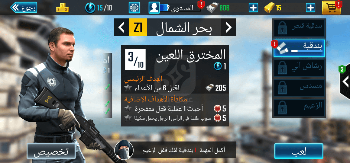 لعبة Sniper Strike