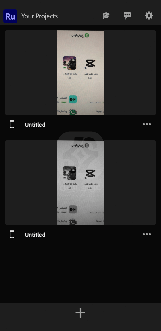Adobe Premiere Rush للايفون 2024