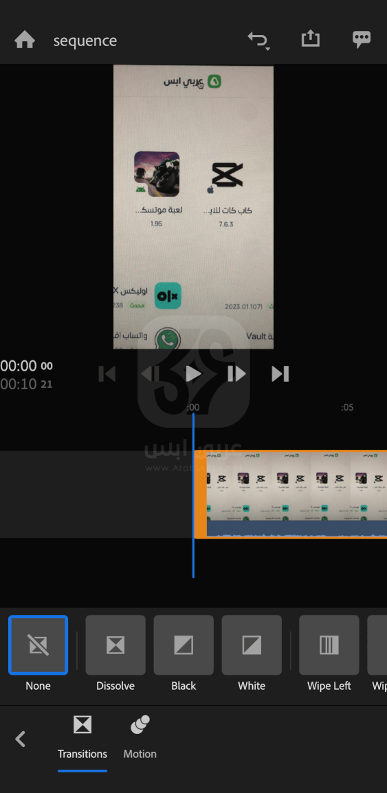 تنزيل Adobe Premiere Rush للايفون