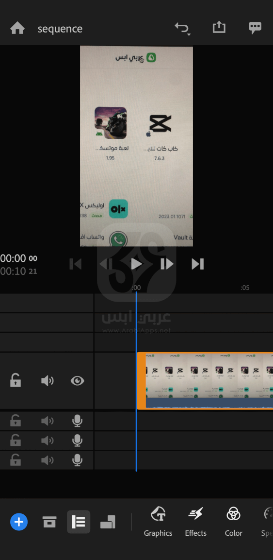 Adobe Premiere Rush للايفون
