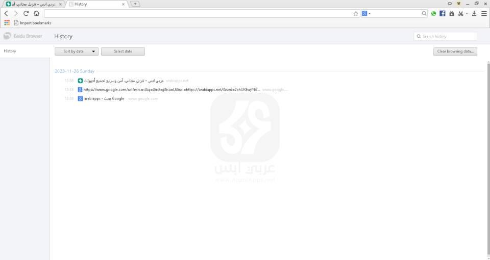 متصفح Baidu Browser PC