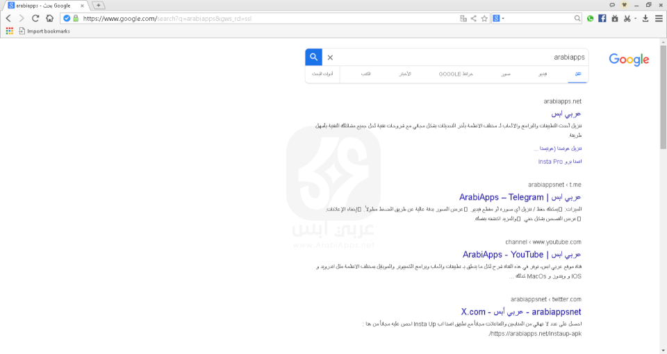 تحميل متصفح بايدو للكمبيوتر