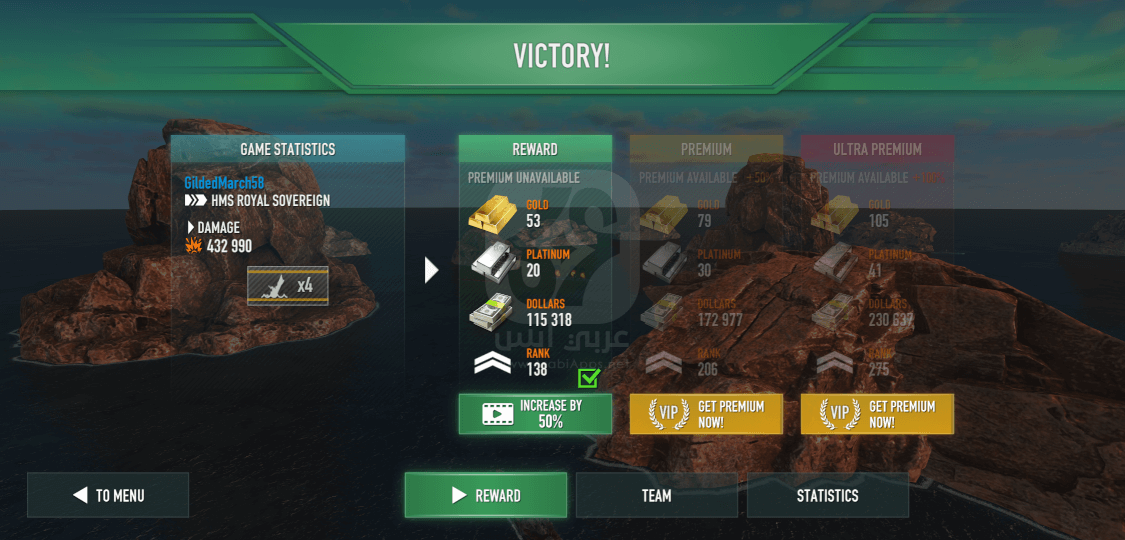 لعبة Battle of Warships 2024