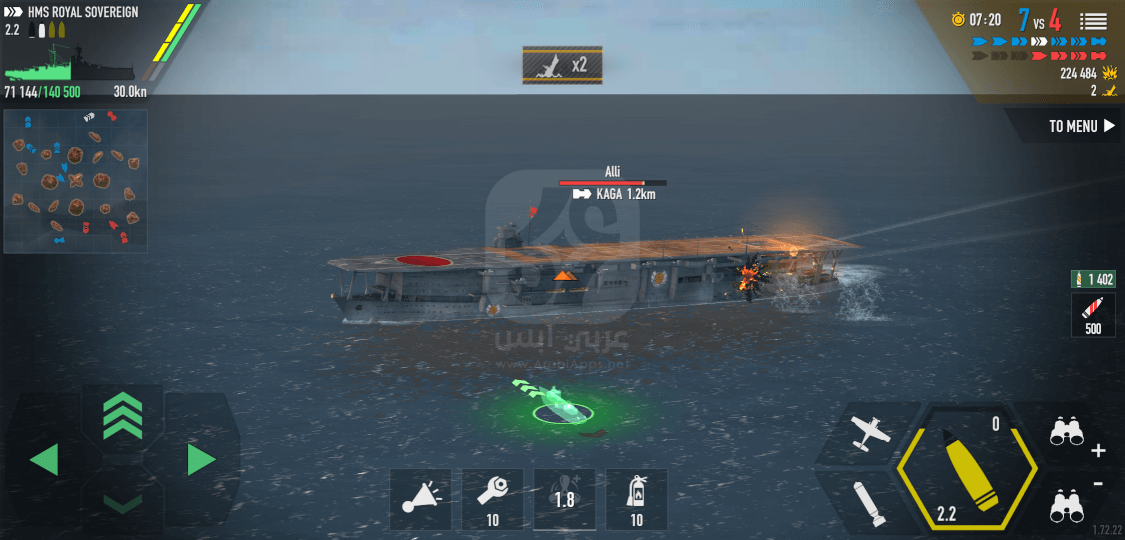 تنزيل لعبة Battle of Warships