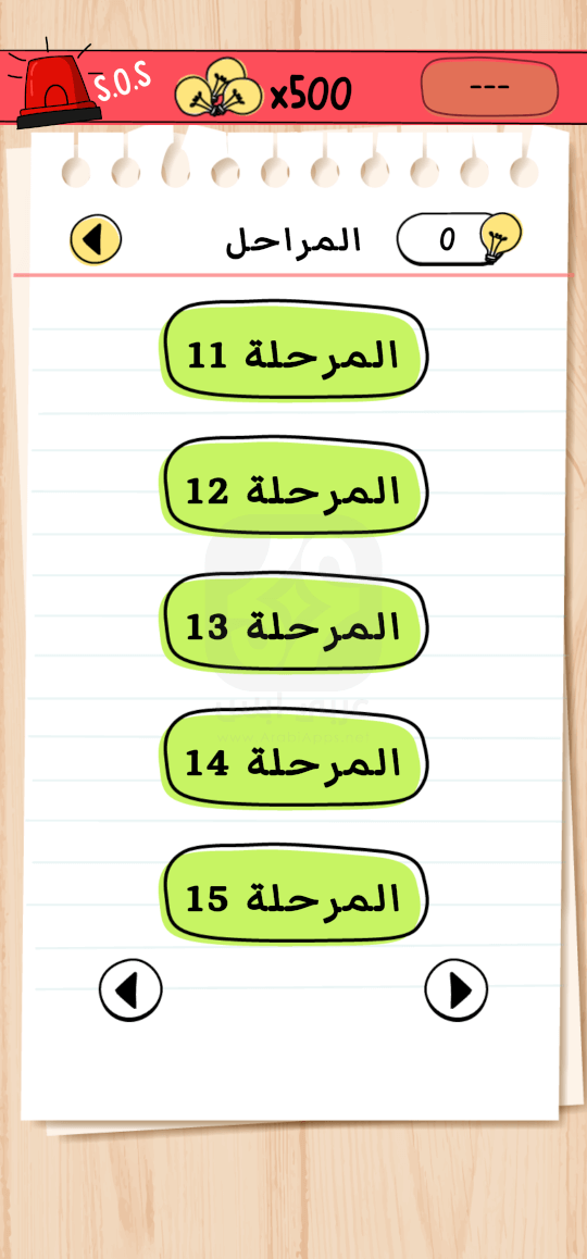 لعبة Brain Test 2024