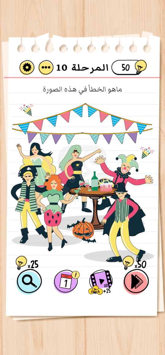 تنزيل لعبة Brain Test