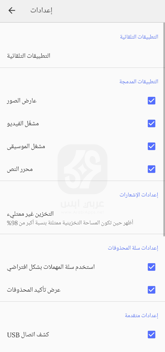 تحميل تطبيق CX مستكشف الملفات