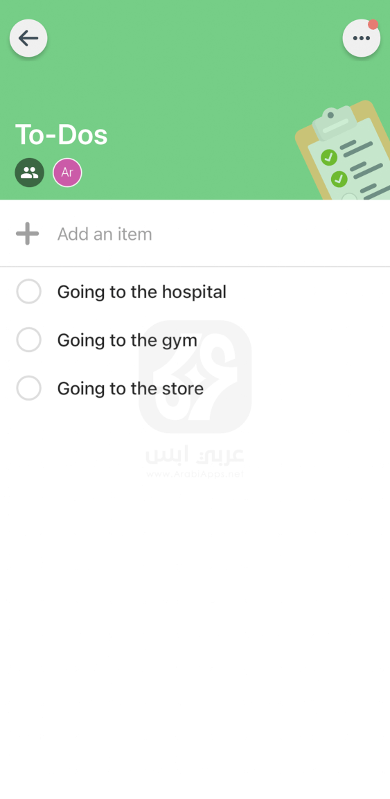 تحميل FamilyWall للايفون