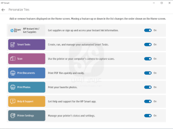 تنزيل HP Smart للكمبيوتر