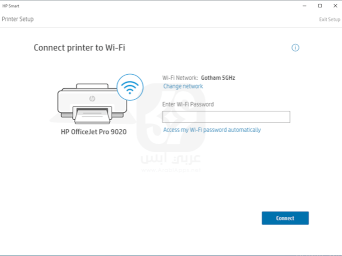 HP Smart للكمبيوتر
