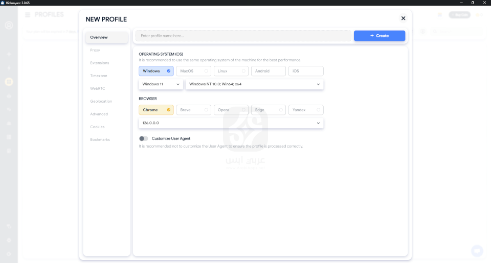 برنامج Hidemyacc 2024 للكمبيوتر