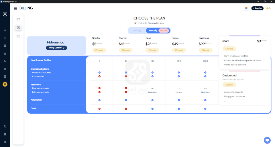 تحميل برنامج Hidemyacc 2024