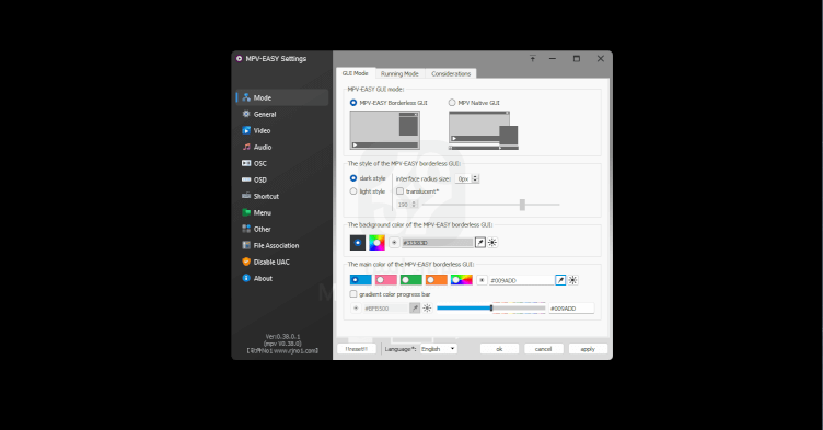 MPV-EASY Player للكمبيوتر