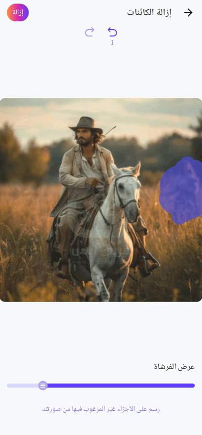 تطبيق Photo AI APK