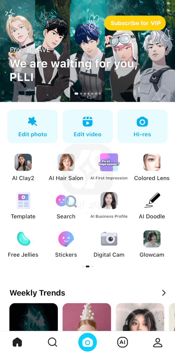 تنزيل تطبيق SNOW للايفون