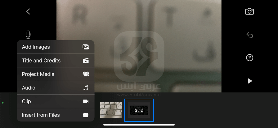 تحميل Stop Motion Studio للايفون