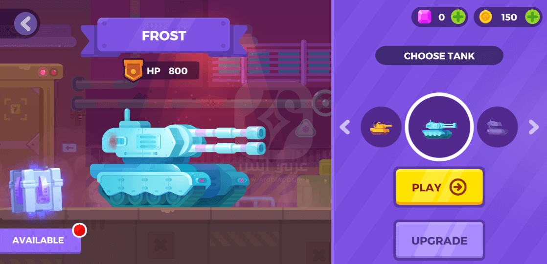 تنزيل لعبة نجوم الدبابات