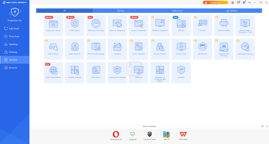 برنامج 360 Total Security للكمبيوتر