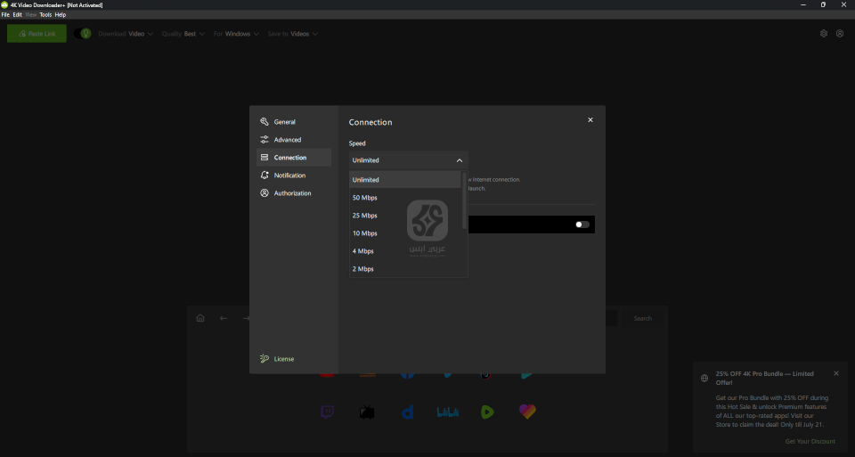تنزيل برنامج 4K Video Downloader 2024 للكمبيوتر