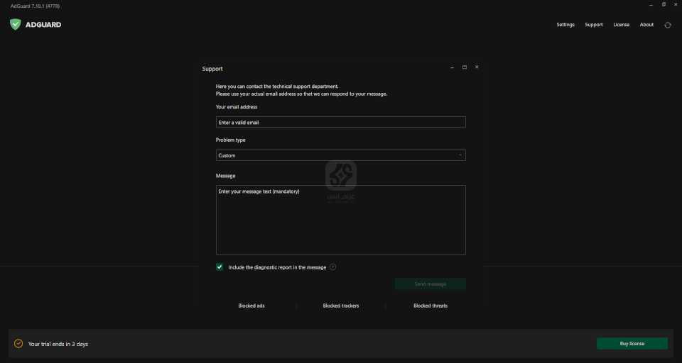 تحميل AdGuard for PC 2024 للكمبيوتر