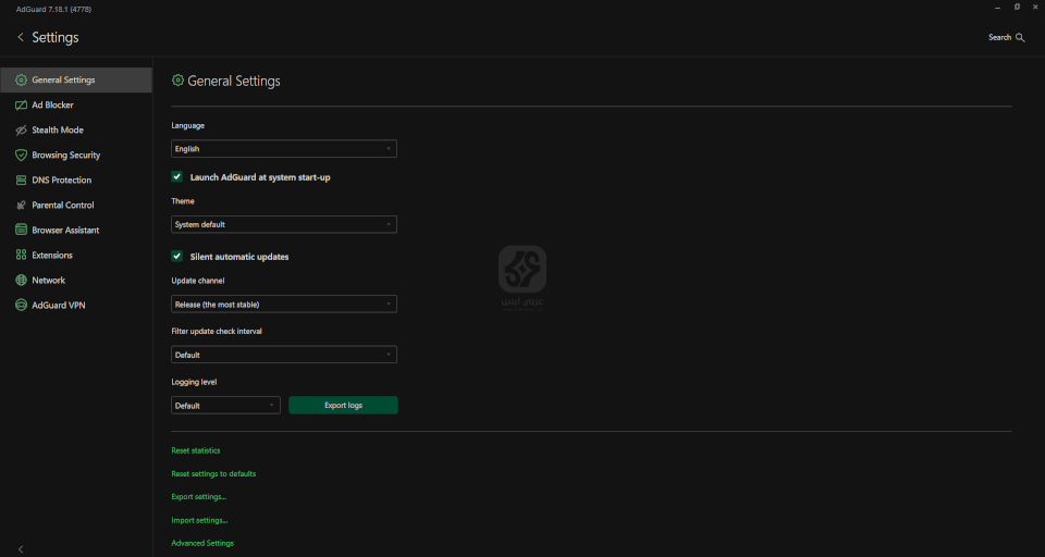 برنامج AdGuard for PC 2024 للكمبيوتر