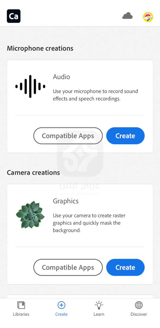 تنزيل Adobe Capture للايفون