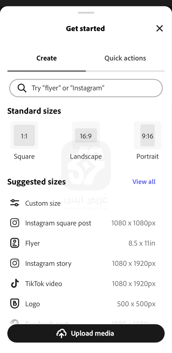 تطبيق ادوبي اكسبريس للايفون
