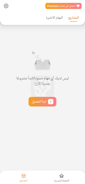 تنزيل تطبيق AirBrush 2024 للاندرويد