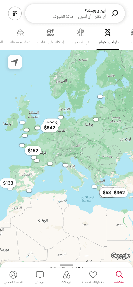تطبيق Airbnb 2024