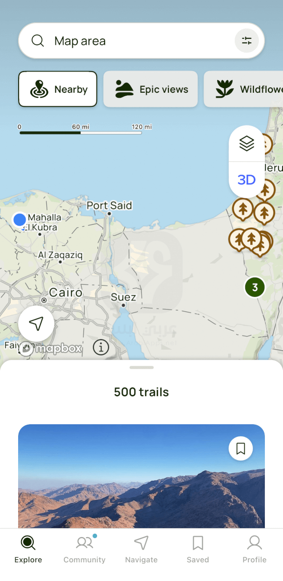تحميل AllTrails للايفون