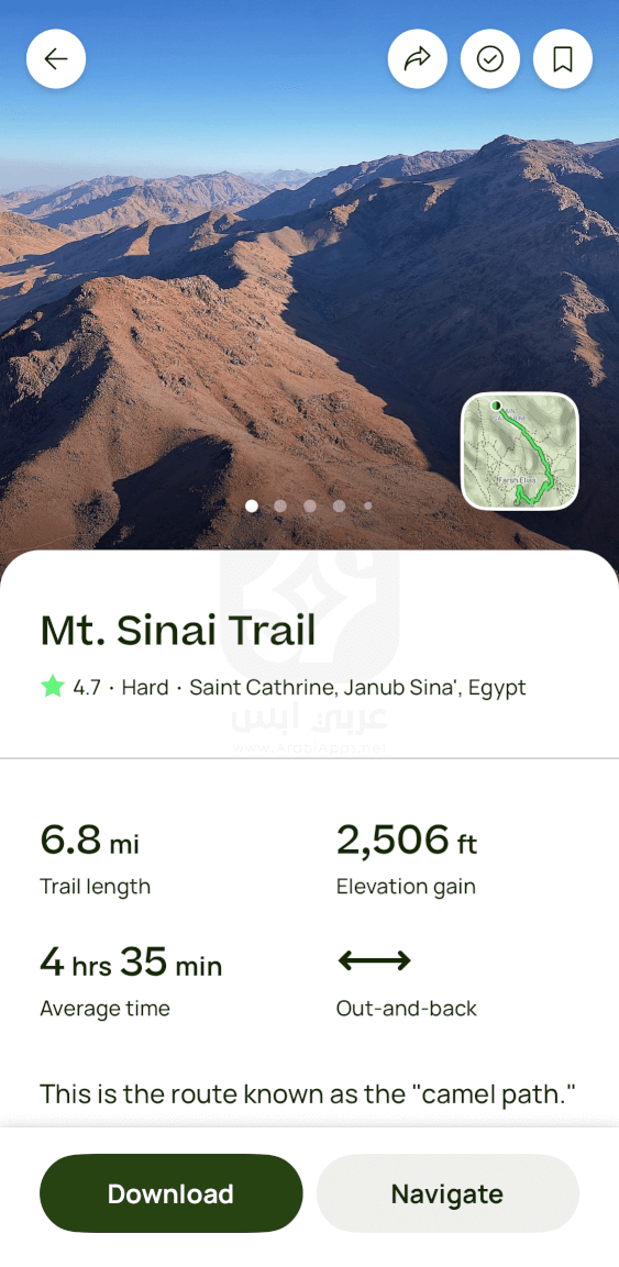 تنزيل AllTrails للايفون
