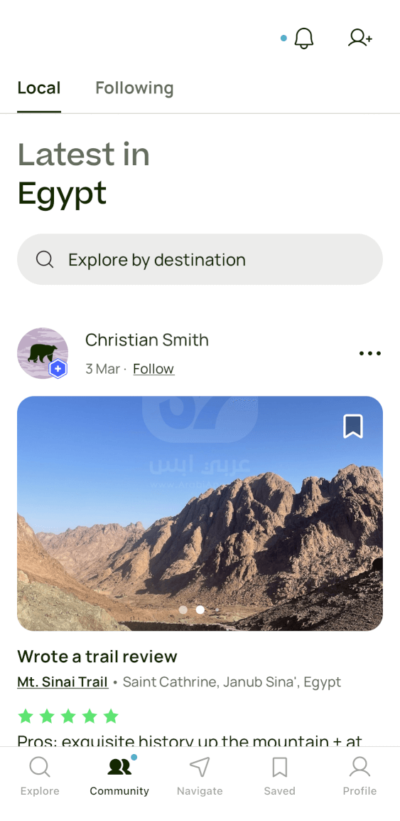 تطبيق AllTrails للايفون