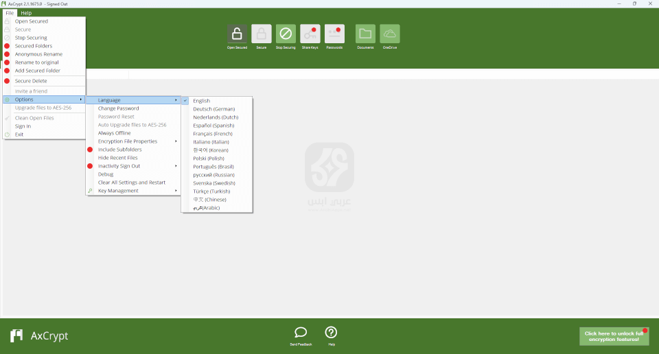 تنزيل برنامج AxCrypt
