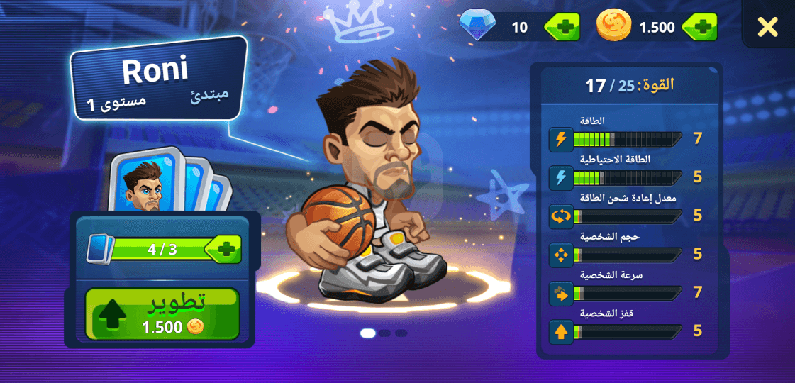 تنزيل لعبة Basketball Arena